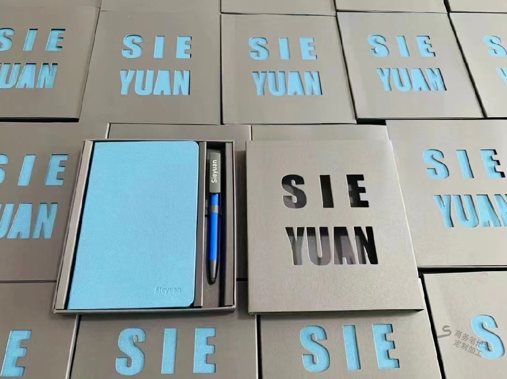定制帶公司名稱的記事本有哪些流程？
