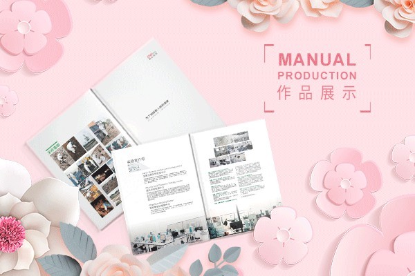 網(wǎng)格型排版如何助力畫冊排版實(shí)現(xiàn)秩序與創(chuàng)意的平衡？