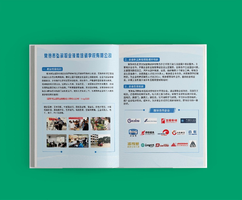 色彩管理在保持印刷品規(guī)格尺寸一致性中扮演著怎樣的角色？