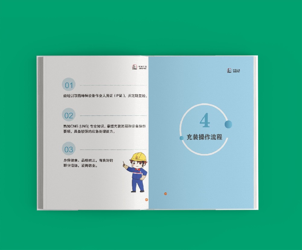 印刷廠如何進(jìn)行嚴(yán)格的質(zhì)量監(jiān)控與檢測(cè)以確保產(chǎn)品質(zhì)量？