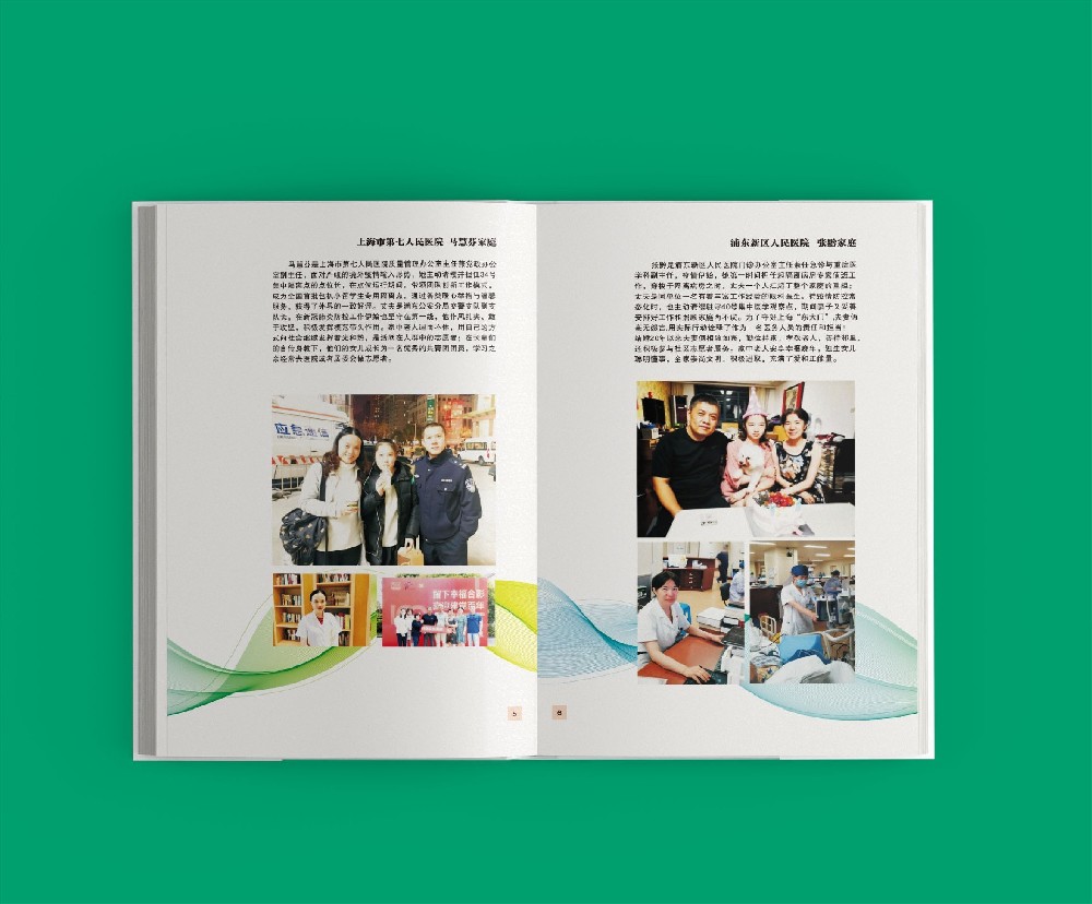 印刷廠如何通過創(chuàng)新研發(fā)與持續(xù)改進(jìn)引領(lǐng)行業(yè)發(fā)展？