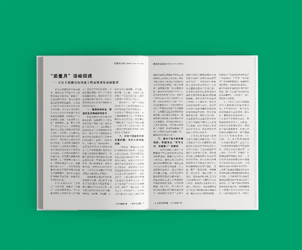 網(wǎng)點與加網(wǎng)技術(shù)如何影響顏色模式的精準表現(xiàn)？