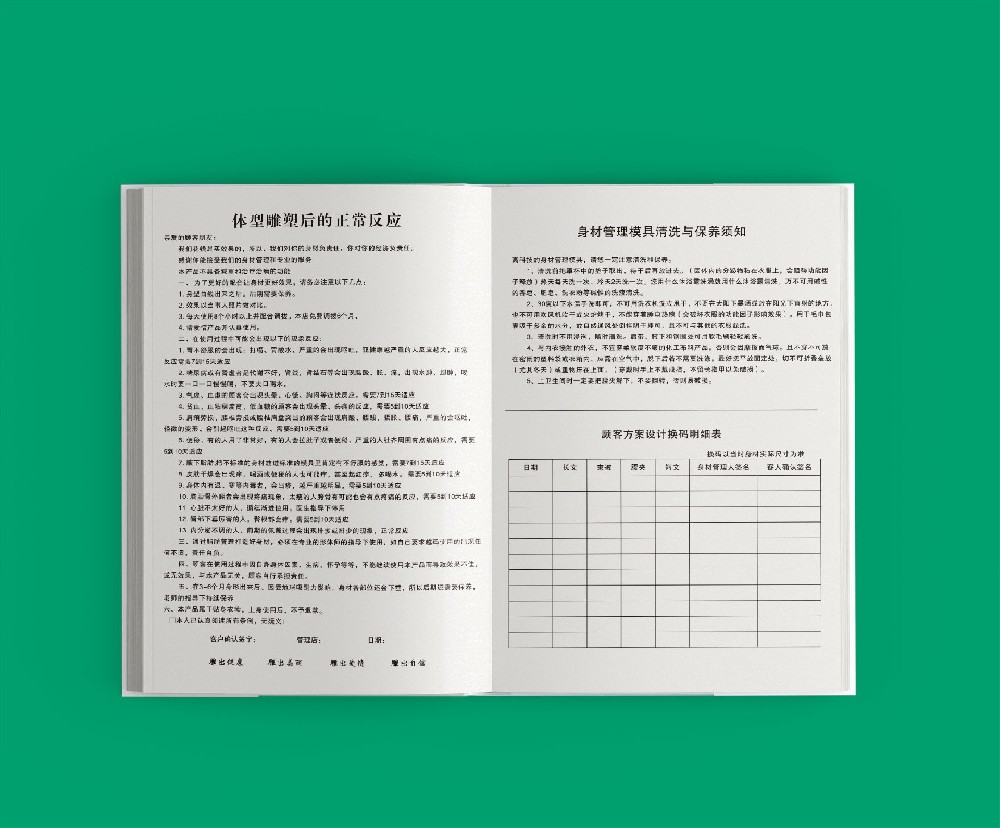 設(shè)計(jì)印刷時(shí)，信息結(jié)構(gòu)的清晰性是必要的嗎？