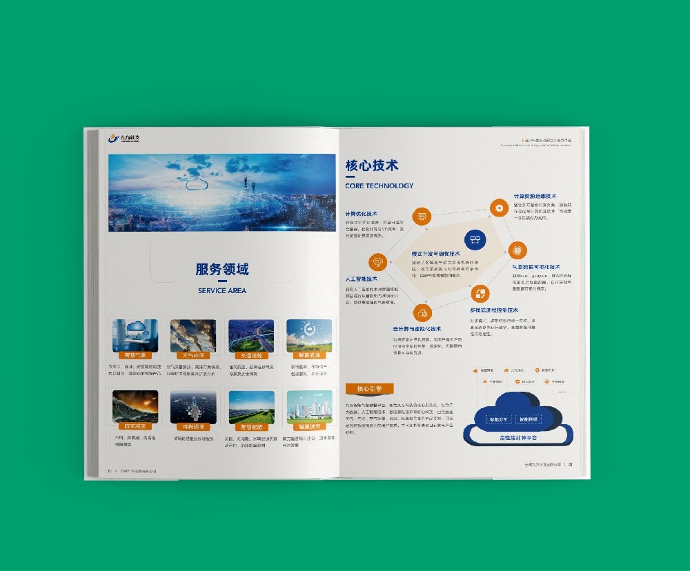 設計印刷時，內容編排的邏輯性不可或缺嗎？