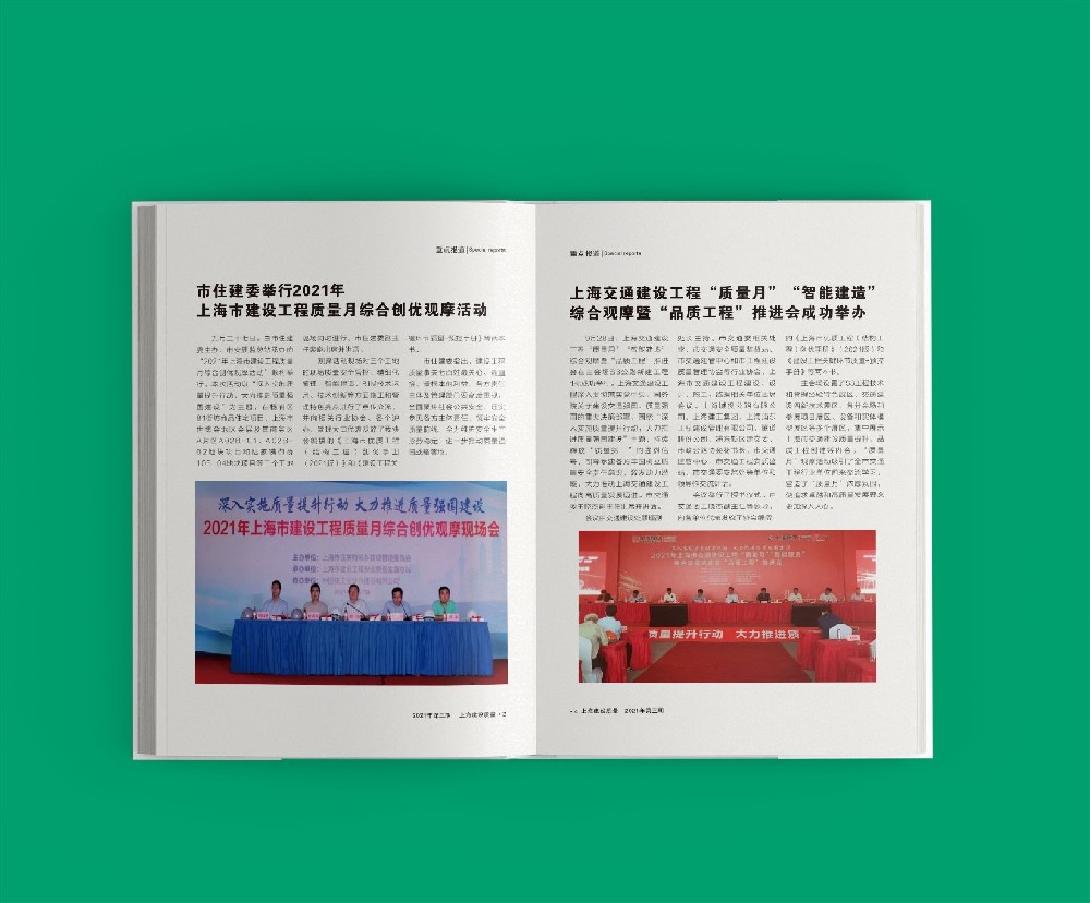 紙張紋理如何影響畫冊印刷中的視覺傳達(dá)？