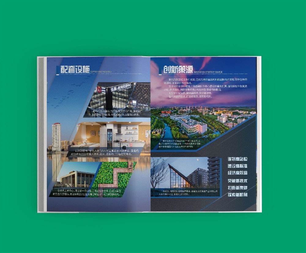 特種工藝（如燙金、壓紋）在畫冊印刷中如何影響品牌形象的塑造？
