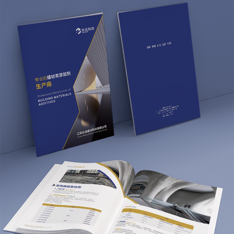 如何通過企業(yè)畫冊的圖形化表達提高市場細分策略的可讀性？