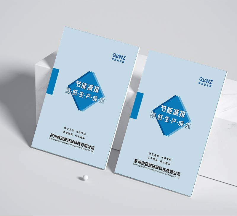 如何通過畫冊(cè)設(shè)計(jì)制作精準(zhǔn)展示品牌個(gè)性？